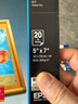 爱普生（EPSON)S042552 新一代光泽照片纸 7寸/20张 实拍图