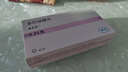 【原研药】美多芭 多巴丝肼片 0.25g*40片/盒 [6盒装] 实拍图