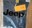 吉普（JEEP）卫衣男秋冬季宽松立领长袖T恤男士重磅潮流衣服男装 藏青 4XL 实拍图