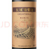长城 特酿6解百纳干红葡萄酒 圆筒 750ml*6瓶 整箱装  热门商品 实拍图