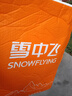 雪中飞经典新款基础舒适轻薄羽绒便捷短款保暖羽绒小马甲轻盈便携舒适 浅亚麻|7100-女 M 165/88A 实拍图