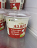 小西牛（XIAOXINIU） 青藏高原奶源冰淇淋口味发酵乳低温酸乳140g*12杯【顺丰包邮】 实拍图