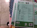 2026初中必刷题 物理八年级上册 人教版 初二教材同步练习题教辅书 理想树图书 实拍图