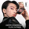 圣罗兰（YSL）高定皮革四色眼影盘400礼盒化妆品生日礼物送女友圣诞礼物 实拍图