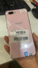 OPPO A5 二手手机 安卓全面屏拍照 游戏手机 移动联通电信4G 工作机 幻境粉 3G+64G 全网通 9成新 实拍图