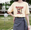 班尼路（Baleno）100%纯棉宽松款短袖T恤女2025年夏季休闲时尚百搭学院风穿搭上衣 实拍图
