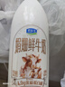 三元 每日新鲜 高品质全脂鲜牛奶950mL/盒 巴氏杀菌 早餐搭档 实拍图