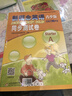 新概念英语青少版入门级A学习组合 学生用书+练习册（智慧版 套装共2册 附要点概述视频、单词句子跟读测评、单词练习、趣配音 可点读）少儿英语入门启蒙教材 小学英语 外研社 实拍图