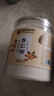 西知堂南京同仁堂苦瓜粉250g/罐现磨苦瓜汁茶冲泡饮品果蔬粉压果汁粉 实拍图