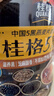 桂格5养燕麦片礼盒860克*3 5黑+5红+5白添加黑芝麻枸送长辈父母 实拍图