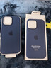 Apple/苹果 iPhone 16 Pro Max 硅胶手机壳-丹宁色 磁吸手机壳苹果16promax手机壳苹果手机壳全包 实拍图