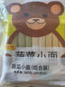 陈克明面条 儿童蔬菜杂粮280g*2包 不添加食用盐儿童营养面条 实拍图