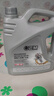 统一（Monarch）大众原厂认证 机油全合成机油汽机油  0W-40 SN级 4L 汽车保养  实拍图