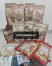 三只松鼠坚果礼盒2402g/盒 零食大礼包开心果松子腰果碧根果 团购送礼 实拍图