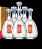 小糊涂仙（金钻）浓香型白酒  52度 500ml *6瓶 整箱装 双十一 实拍图