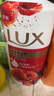 力士(LUX)沐浴露 醉梦罗兰香馥郁香氛沐浴乳1000g 持久留香 实拍图