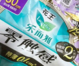 乐而雅花王【老爸抽检】零触感夜用卫生巾组合30cm32片姨妈巾京东自营 实拍图