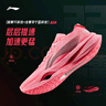 李宁追风PRO 冰镇西瓜配色丨跑步鞋男女高回弹竞速训练跑鞋ARPV017 实拍图