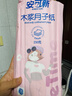 安可新月子纸刀纸孕产妇真空独立装加宽原生木浆4包/提产褥期专用1000g 实拍图