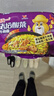 统一 老坛酸菜牛肉面 121g*5袋 真正老坛酸菜（新老包装随机发货） 实拍图