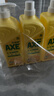 斧头牌（AXE）柠檬护肤洗洁精1.18kg*3瓶7.08斤家庭装 可洗果蔬不伤手 实拍图