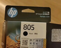 惠普（HP）805原装大容量黑色墨盒 适用hp deskjet 1210/1212/2330/2332/2720/2729/2722打印机 实拍图