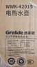格来德 （Grelide）烧水壶加厚304不锈钢电热水壶家用电水壶4.2L-6L大容量热水壶自动断电煲水壶煮水壶开水壶防干烧 4.2L 容量-分体底座-4202S（热销推荐） 实拍图