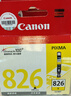 佳能（Canon）CLI-826 Y 黄色墨盒(适用MX898/MG8280/MG8180/MG6280) 实拍图
