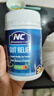 Nutrition Care纽新宝澳洲进口NC经典养胃粉肠胃消化修护胃粘膜胃酸胃胀成人护胃 实拍图