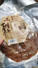 李村 五花肉精肉青岛脂渣圆饼猪肉干压缩肉干猪肉渣特产生酮休闲零食 五花肉圆饼200g（单片） 非真空装(保质期15天) 实拍图
