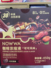 挪瓦（NOWWA）浓缩咖啡液速溶美式黑咖啡15g*30条 可可风味黑咖啡生椰拿铁冷萃 实拍图