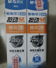 晨光（M&G）文具0.5mm晶蓝色热可擦中性笔芯 萌宠小物按动子弹头签字笔替芯 20支/盒7712B2 实拍图