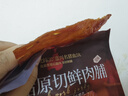 良品铺子黑猪原切鲜肉脯60g 原味靖江风味高蛋白鸡肉干肉脯 休闲零食 实拍图