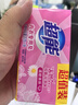 超能 内衣专用皂 清香 202g*2块 天然椰油 贴身衣物 抑菌去异味 实拍图
