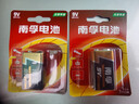 南孚9V碱性电池2粒装 9v 适用于遥控玩具/烟雾报警器/无线麦克风/万用表/话筒/遥控器等 6LR61 实拍图