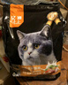 亿迪  猫粮全价成猫幼猫国产蓝猫布偶流浪猫全阶段20斤 实拍图