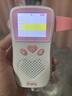 邦力健胎心仪胎心监测仪胎心监护仪孕妇家用医用听胎心 充电曲线款U2-03 实拍图