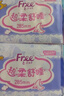 FREE飞卫生巾日用组合超薄触感棉柔透气防漏少女姨妈巾组合整箱批发 夜用超长420mm6包18片 实拍图