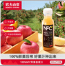 农夫山泉100%纯果汁NFC苹果香蕉混合汁300ml*10瓶整箱中秋礼盒鲜果压榨 实拍图