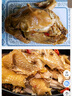 元亨五香熏鸡 1斤装500g 烧鸡扒鸡  熟食腊味 加热即食  实拍图