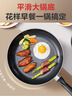 苏泊尔（SUPOR）平底锅不粘煎锅炒菜锅牛排锅烙饼小锅家用锅身加深 带锅盖【电磁炉燃气通用】 26cm 实拍图
