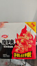 卫龙魔芋爽辣条小零食爆麻爆辣挑战辣素毛肚魔芋爽300g便携20小包  实拍图