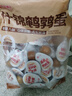 良品铺子什锦鹌鹑蛋450g卤蛋小包装64颗铁蛋即食盐焗卤味素食网红休闲零食 实拍图