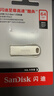 闪迪（SanDisk）64GB USB3.2 U盘 CZ74 读速高达300MB/s 金属高速u盘 安全加密 学习办公投标大容量优盘 实拍图