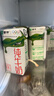 蒙牛纯牛奶利乐钻200ml*24盒营养早餐 电商定制 部分地区7月产 实拍图