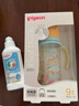 贝亲（Pigeon）PPSU双把手防胀气奶瓶330ml LL号奶嘴 马戏团 9月+ AA225 实拍图