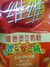 维维维他型豆奶粉760g*2袋营养早餐燕麦伴侣冲饮代餐线下同款 实拍图