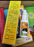 [三力] 开喉剑喷雾剂(儿童型) 25ml/盒 实拍图
