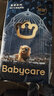 babycare皇室狮子王国弱酸纸尿裤中号M50片(6-11kg)婴儿尿不湿亲肤透气 实拍图