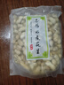 枫小七广东客家水煮花生河源忠信土特产新货咸脆花生即食坚果零食下酒菜 水煮（软口）500克共1包 实拍图